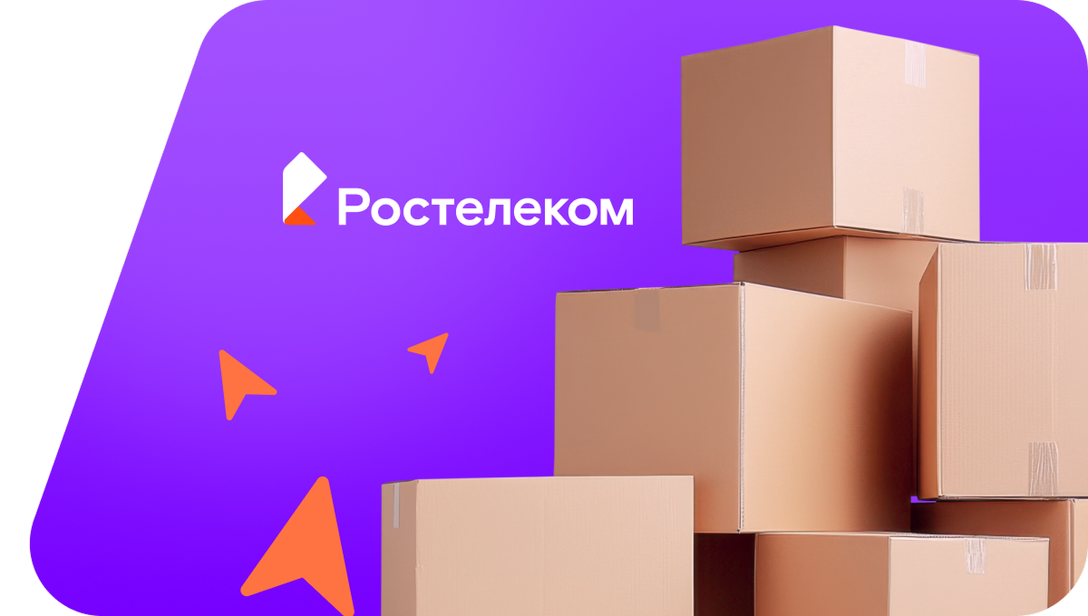 Переезд в новую квартирув СОТ № 54 Лукоморье